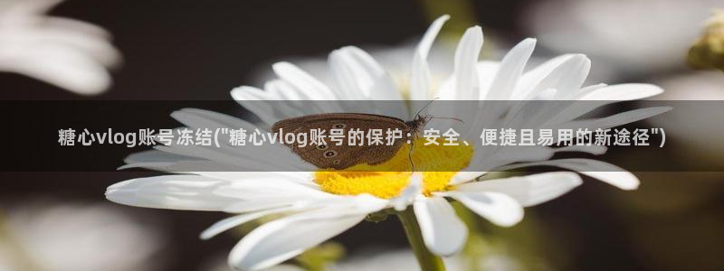 糖心vlgoav在线观看